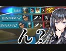 ※ナイフはどこだ。chapter4【VOICEROID実況】