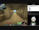 【マインクラフト】第6回_01_経験値TTへのアクセスをなんとかしよう