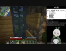 【マインクラフト】第6回_02_経験値TTへのアクセスをなんとかしよう