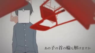 【歌ってみた】ロストワンの号哭 feat.fonia