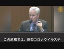 CDCの報告書によると、新型コロナワクチンは妊産婦死亡率の増加を引き起こす