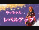 【フォートナイト】海外最速無限XPマップで簡単レベルアップ【クリサポ　ギフト企画】　VOICEVOX:ずんだもん AI
