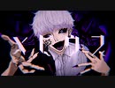 メビウス/cover/nagiu