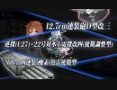 【艦これ】中級提督のそこそこ攻略197【2024早春イベント】３－１甲