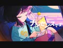 【ポップに】YUUREI POPでノってみたbyらるくん