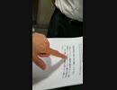 パンデミック　コロナ　メディア対応　厚労省　保健所　通達
