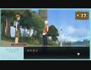 #17 アナザーコード:R 記憶の扉 【女性実況】【Wii】