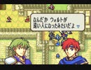【実況】なるべく全員生存エムブレム２０章partA【封印ハード】