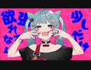 アニマル / DECO*27 -Cover- 月秋