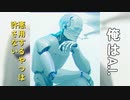 AI作曲 | AIが来たぞ | trap, j-rap style