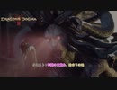 【ドラゴンズドグマ 2】クエスト : 牢獄の目覚め、始まりの地 Part 1【ネタバレあり】
