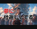 AI作曲 | AI推進類人猿 | オーケストラ,海賊 style