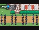 【実況】ジョブのバランスが悪すぎる【Dark Deity】#2