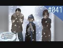 【実況】#041:Remember11 -the age of infinity- 初見実況プレイ【ココロ編】