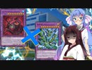 【遊戯王マスターデュエル】迸る雷、サンダーミュートリアス！【VOICEROID実況】