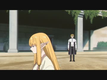 【葬送のフリーレン】お前ふざけるなよ。