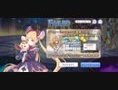 【プリコネ】ルナの負けだよ1571
