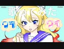【歌ってみた】クラクラ/Ado 【歌コレ2024春ルーキー】