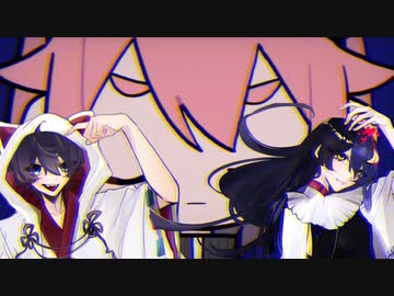 【溯-saku-＆つきぬ】混沌ブギ／全力で歌ってみた