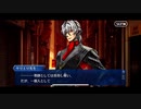 【FGO】急に途中から始めるFGO実況　不可逆廃棄孔 イド　part4