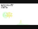 【人力刀剣乱舞】お詰め込み【7曲】