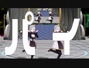 HIMEHINA『愛包ダンスホール』をねくろちゃんでMV作ってみた