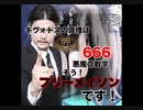キヴォトスの真理を徹底的に追求してみた！