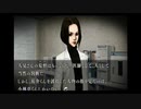 【実況】へっぽこアベルのへっぽこ捜査で奇妙な事件に挑む（流行り神）2話-4