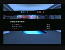 sc^絶対自由に絢爛舞踏祭を実況プレイ　１２１