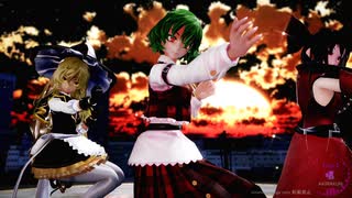 【東方MMD】幽香、霊夢、魔理沙で「【Ado】 唱 」1080P