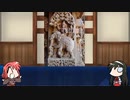 【FGO】Fate/ぐだぐだサーヴァントオーダーその１８１「ヴリトラ」
