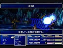 【FF7】トロフィーコンプ&やり込みプレイ【Part550】