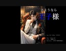 falling (202401) / ただの　ぼく