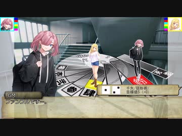 【第23回うっかり卓ゲ祭り】＜シノビガミ/三人用＞悪名に逆立てる。（2/3）