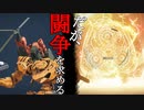 【AC6】飯とコーラって実際どうなの科#18【実況】