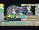 【第23回うっかり卓ゲ祭り】＜シノビガミ/三人用＞悪名に逆立てる。（3/3）