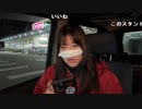 【豚王】四国道の駅制覇旅 車載マウントかえた；꒳；。2024年3月9日