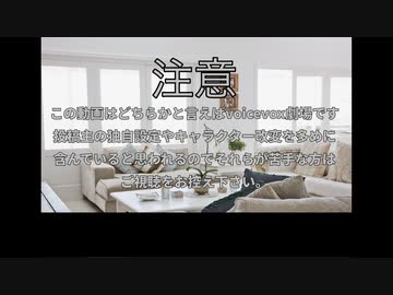 春歌ナナが遊びに行くゆめいろユラムその2