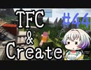【Minecraft1.18.2】うのかぐらし #44【A.I.VOICE実況】