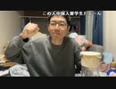 【黒澤】ゲーム買った！クロノトリガー初見プレイ。2024年3月12日