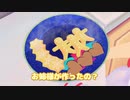レミリアがホワイトデーでフランのためにクッキーを作ったよ