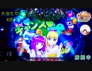 泡前兆後に注目□