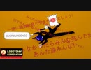 【Lobotomy Corporation】もっといい存在に成れるという希望【Part11】