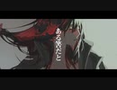 エイハブ/アクター ver.黄泉