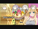 紲星マーキィ ゆかりの大ささら 表のマキ 4
