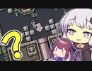 【スーパーマリオメーカー2】結月ゆかりたちのアクション冒険記#3
