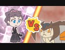 【ポケマスEX】レジェンドバトル：テラキオンVH　マジコスカルネ単騎でクリア【LB単騎】