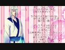 【UTAUカバー】おちゃめ機能【８蜘蛛】