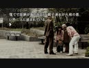 ４２８～封鎖された渋谷で～　のんびり実況　その２６