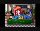 女大好き実況プレイ【ときめきメモリアル Forever With You】part4